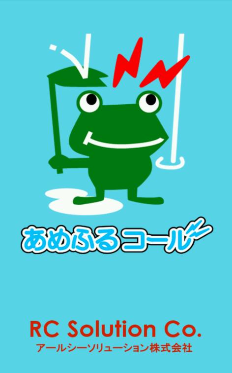 皆のオススメアプリ教えてください
