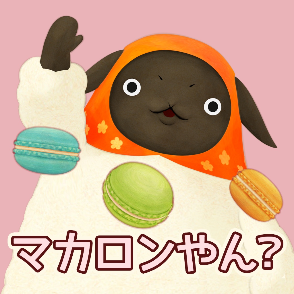 皆のオススメアプリ教えてください