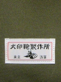 どんなバッグ使ってますか？