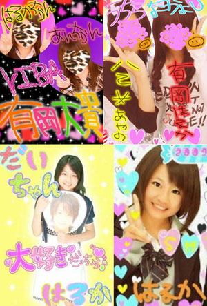 AKB48島田晴香が衣装を破る