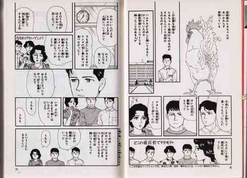 続きが気になって仕方ない漫画、ありますか？