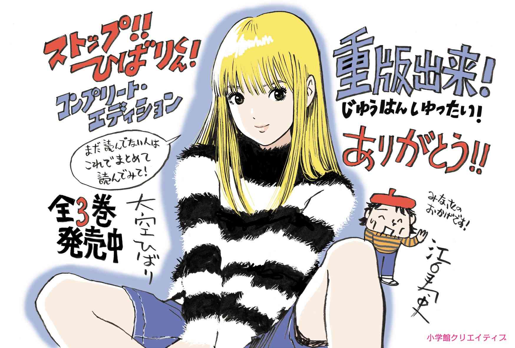 続きが気になって仕方ない漫画、ありますか？