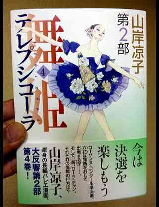 続きが気になって仕方ない漫画、ありますか？