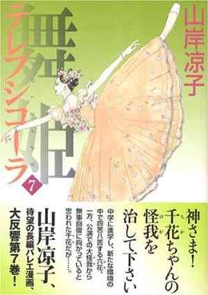 続きが気になって仕方ない漫画、ありますか？