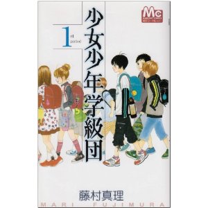 続きが気になって仕方ない漫画、ありますか？
