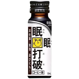 衝撃の事実！「眠気覚ましにコーヒー」は逆に眠くなる