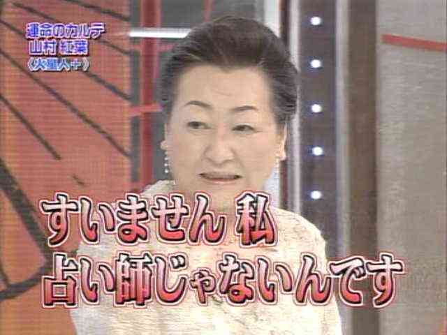 指摘したいけど、できないこと…