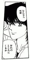 あなたがキュンキュンした漫画は？