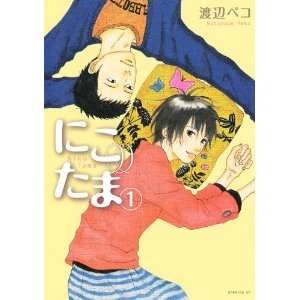 あなたがキュンキュンした漫画は？