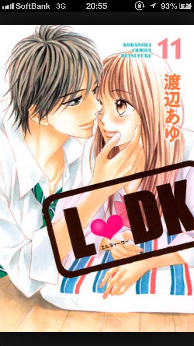 あなたがキュンキュンした漫画は？