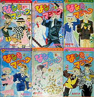 あなたがキュンキュンした漫画は？