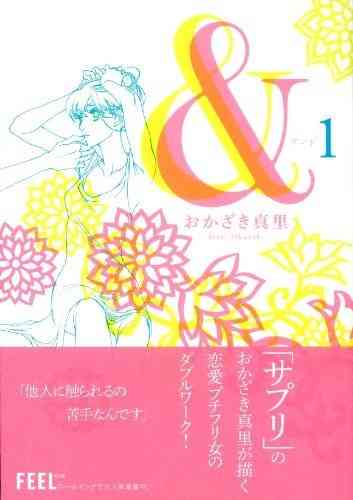 あなたがキュンキュンした漫画は？