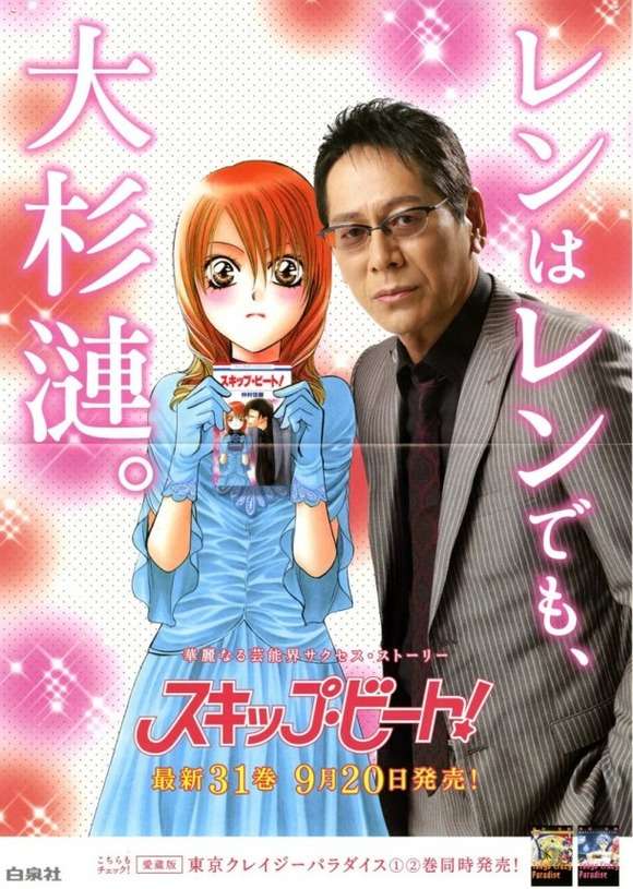 あなたがキュンキュンした漫画は？