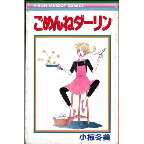 あなたがキュンキュンした漫画は？