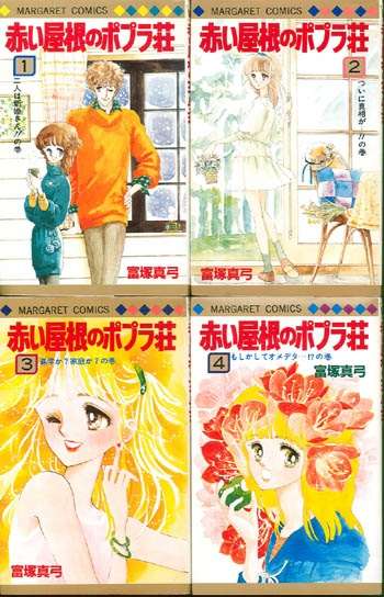 あなたがキュンキュンした漫画は？