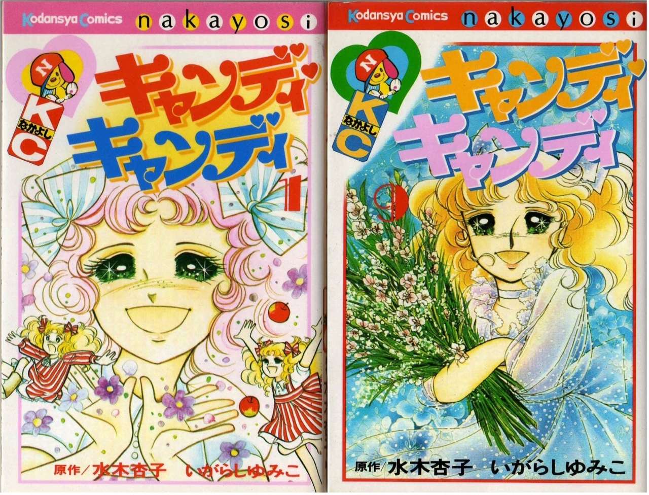 あなたがキュンキュンした漫画は？