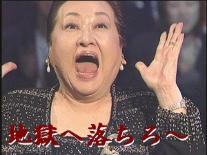 酒井法子の元夫、皿洗いバイトをクビに!?「裏路地で怪しい男に金を」との目撃談も