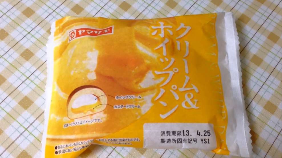 好きなパン教えてください！