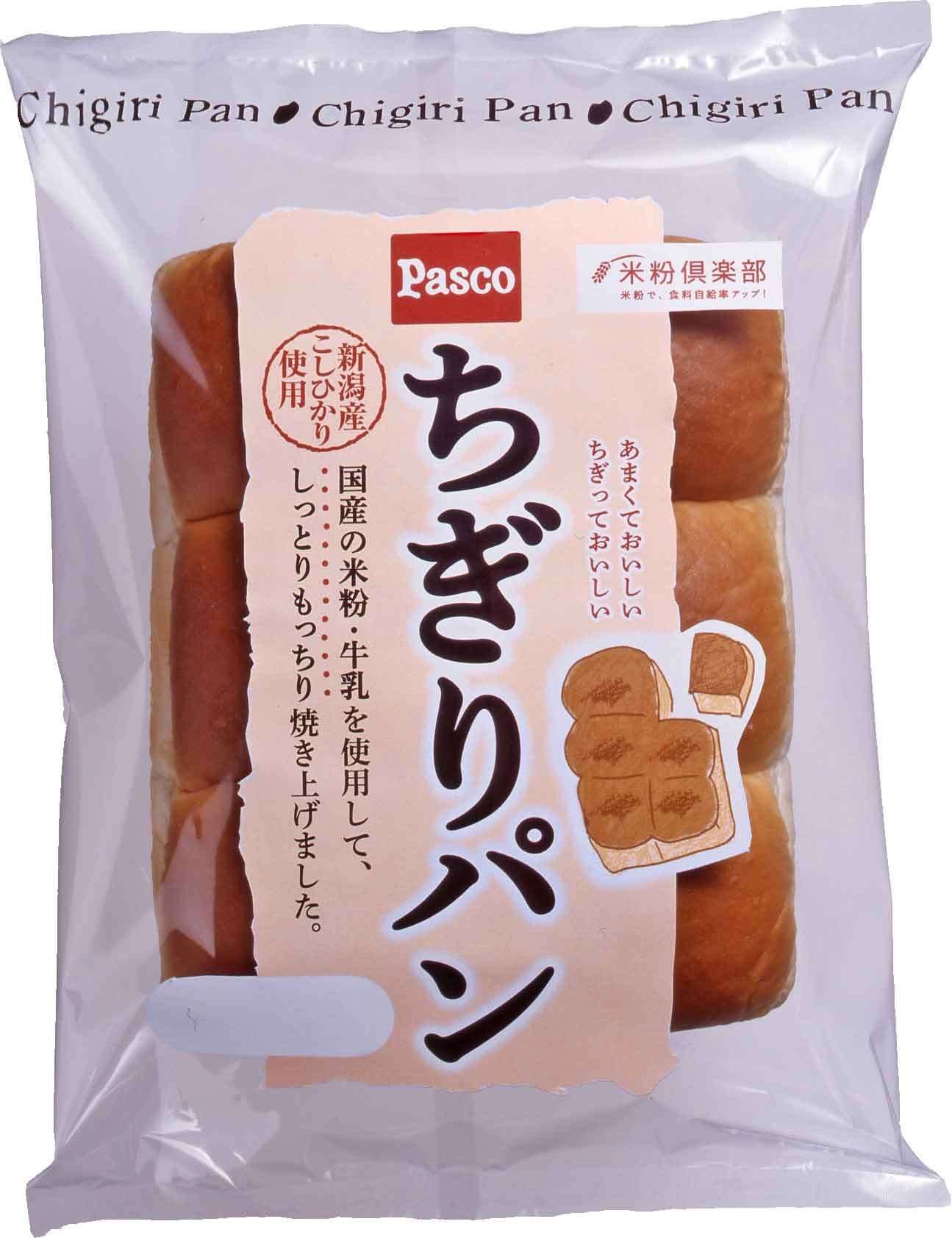 好きなパン教えてください！