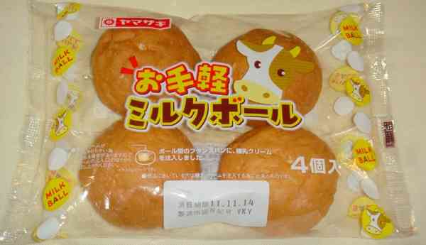 好きなパン教えてください！