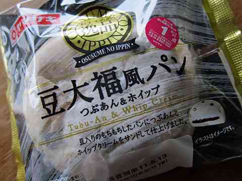 好きなパン教えてください！
