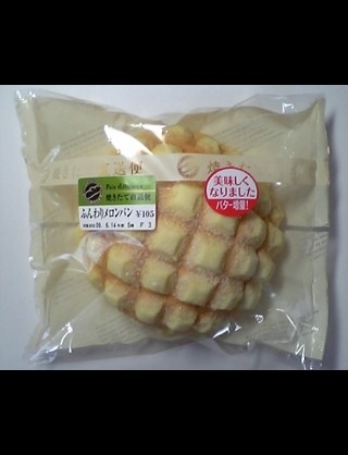 好きなパン教えてください！