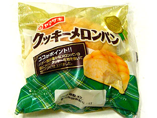 好きなパン教えてください！