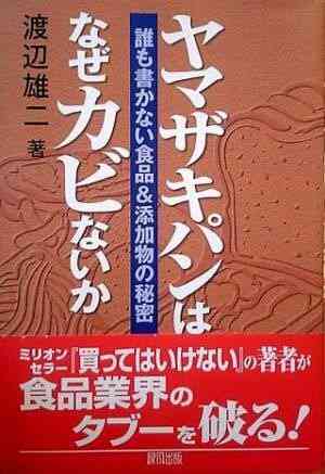 好きなパン教えてください！
