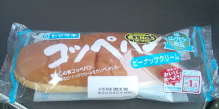 好きなパン教えてください！