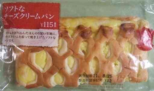 好きなパン教えてください！