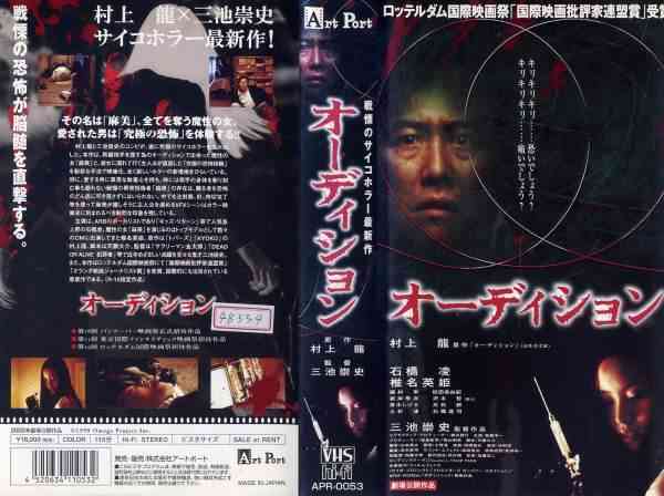 【閲覧注意】オススメのホラー、サスペンス映画☆