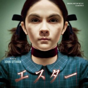 【閲覧注意】オススメのホラー、サスペンス映画☆