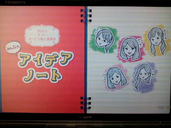 ツッコミたくなるCM