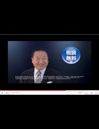 ツッコミたくなるCM