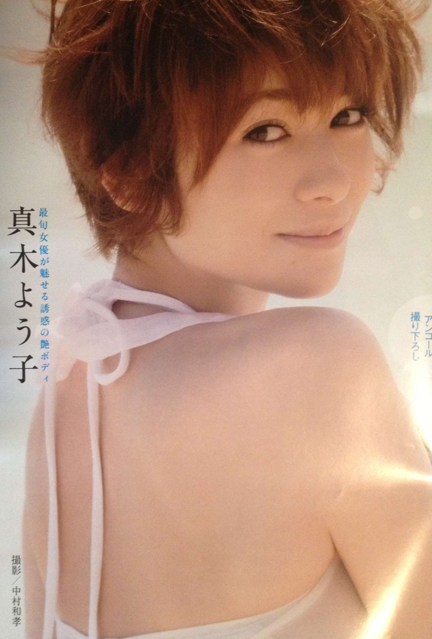 髪型を真似したい芸能人