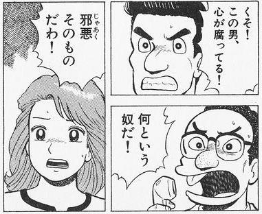 みなさんAKBのプロデューサーの秋元康さんの事どう思う?