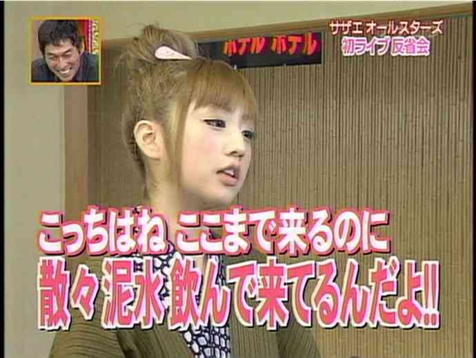 「この人這い上がってきたな」と感じる、ド根性有名人といえば誰ですか？