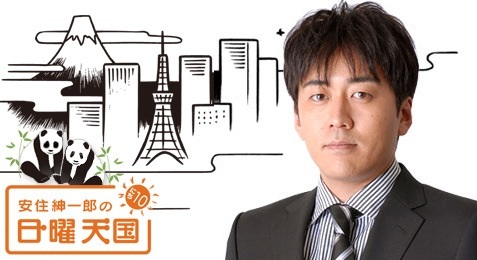 終わって欲しくない長寿番組は?