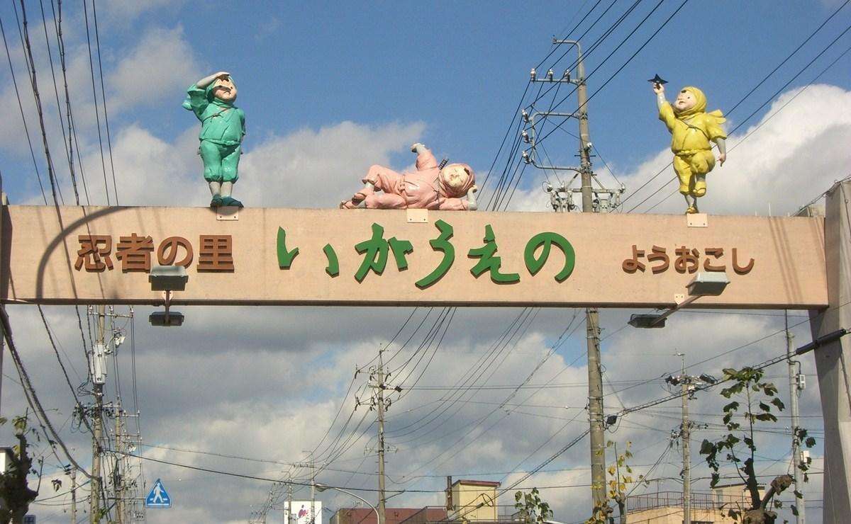 ハローワークで忍者の求人!?伊賀上野観光協会