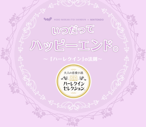 普段どんな妄想をしてますか？