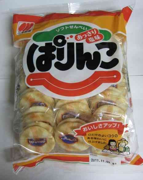 食べ始めると止められない食べ物はありますか?