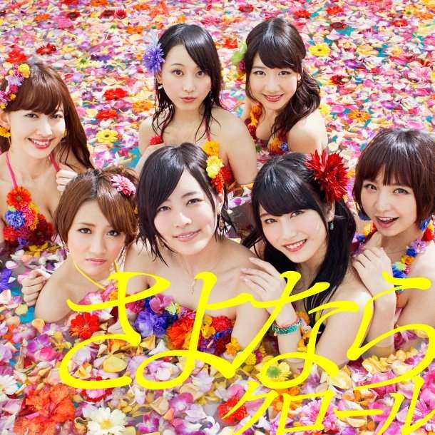 SKE48松井珠理奈、髪型を変えて美少女化！