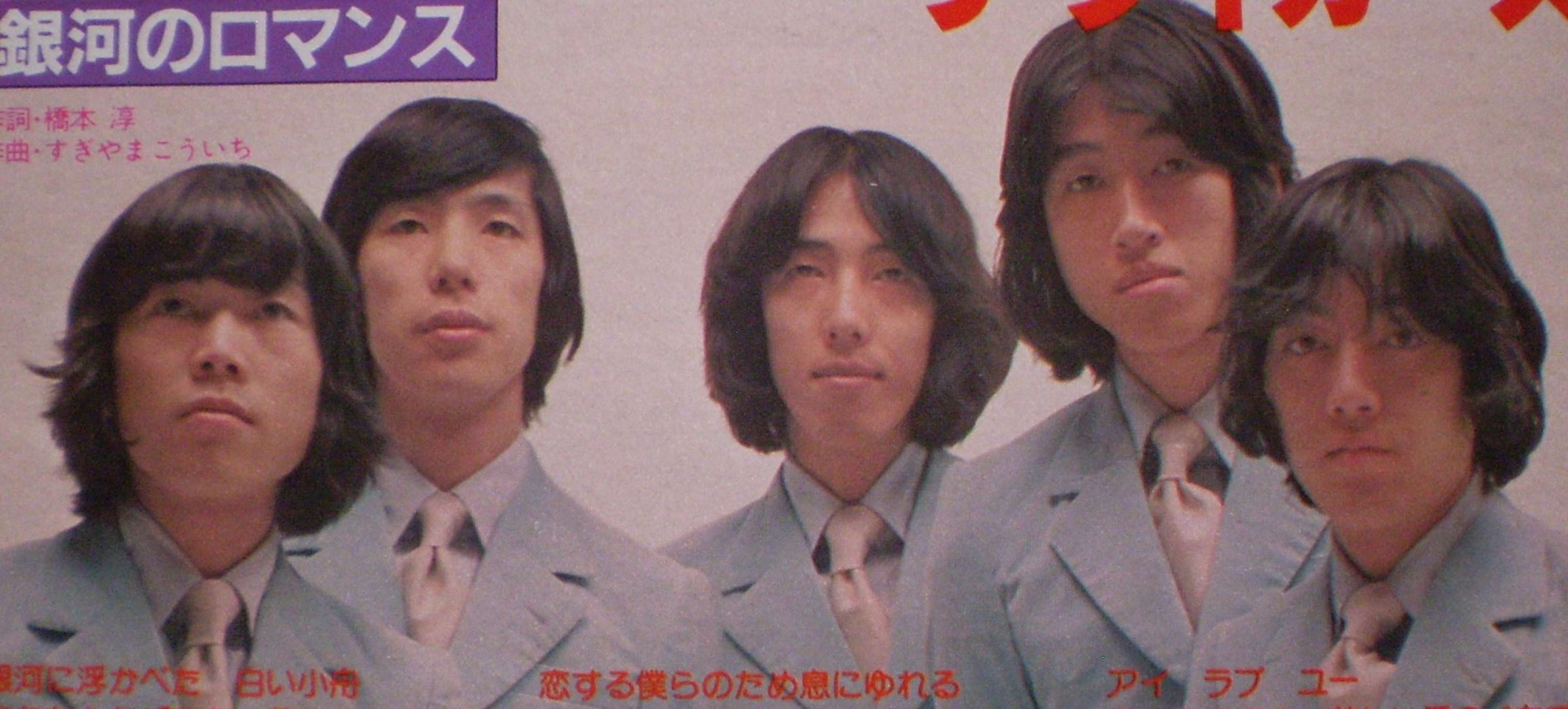 あなたが思う色っぽい芸能人！