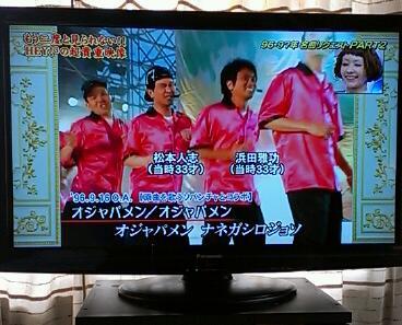 松本人志がフォローしてる在日韓国人が怖い…