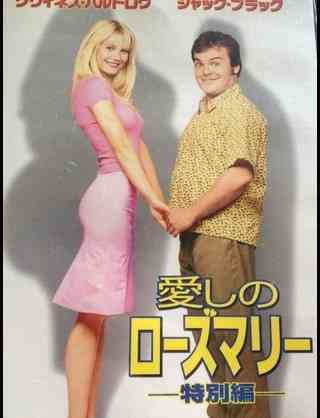 ドラマ・映画など 好きなラブコメありますか？