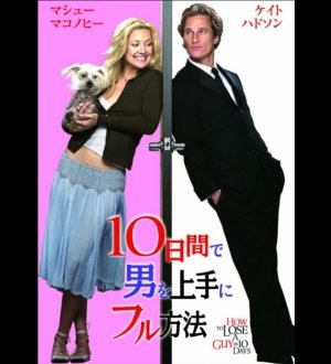 ドラマ・映画など 好きなラブコメありますか？