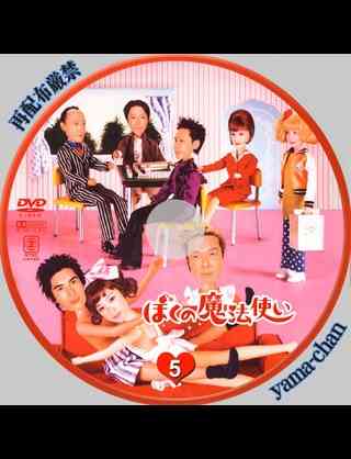 クドカン作品について熱く語ろう！