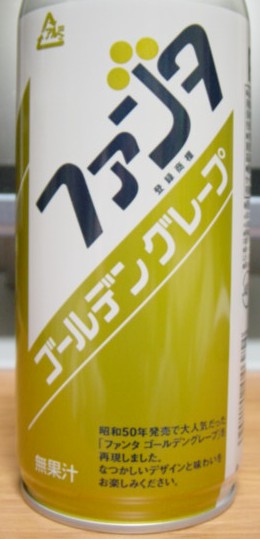 もう一度飲んでみたい！幻のドリンクは？