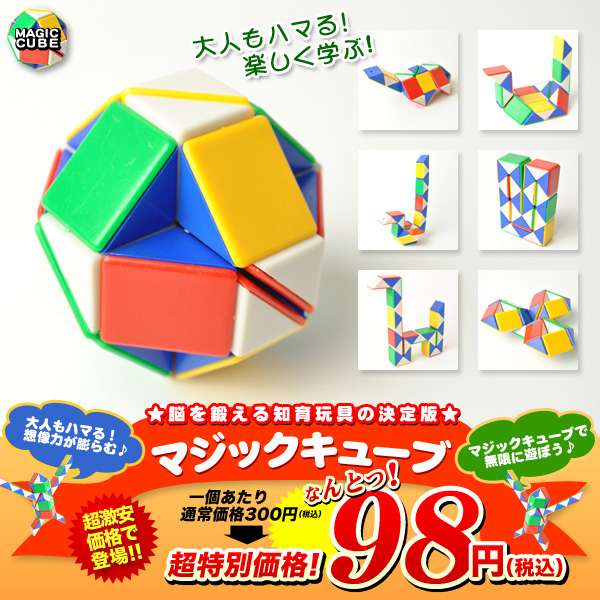 子供の頃に大好きだったオモチャ☆