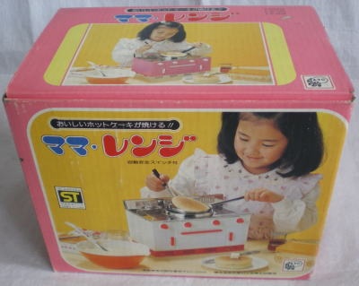 子供の頃に大好きだったオモチャ☆